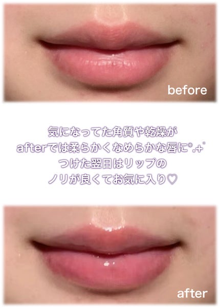 リップスリーピングマスク/LANEIGE/リップバームを使ったクチコミ(3枚目)