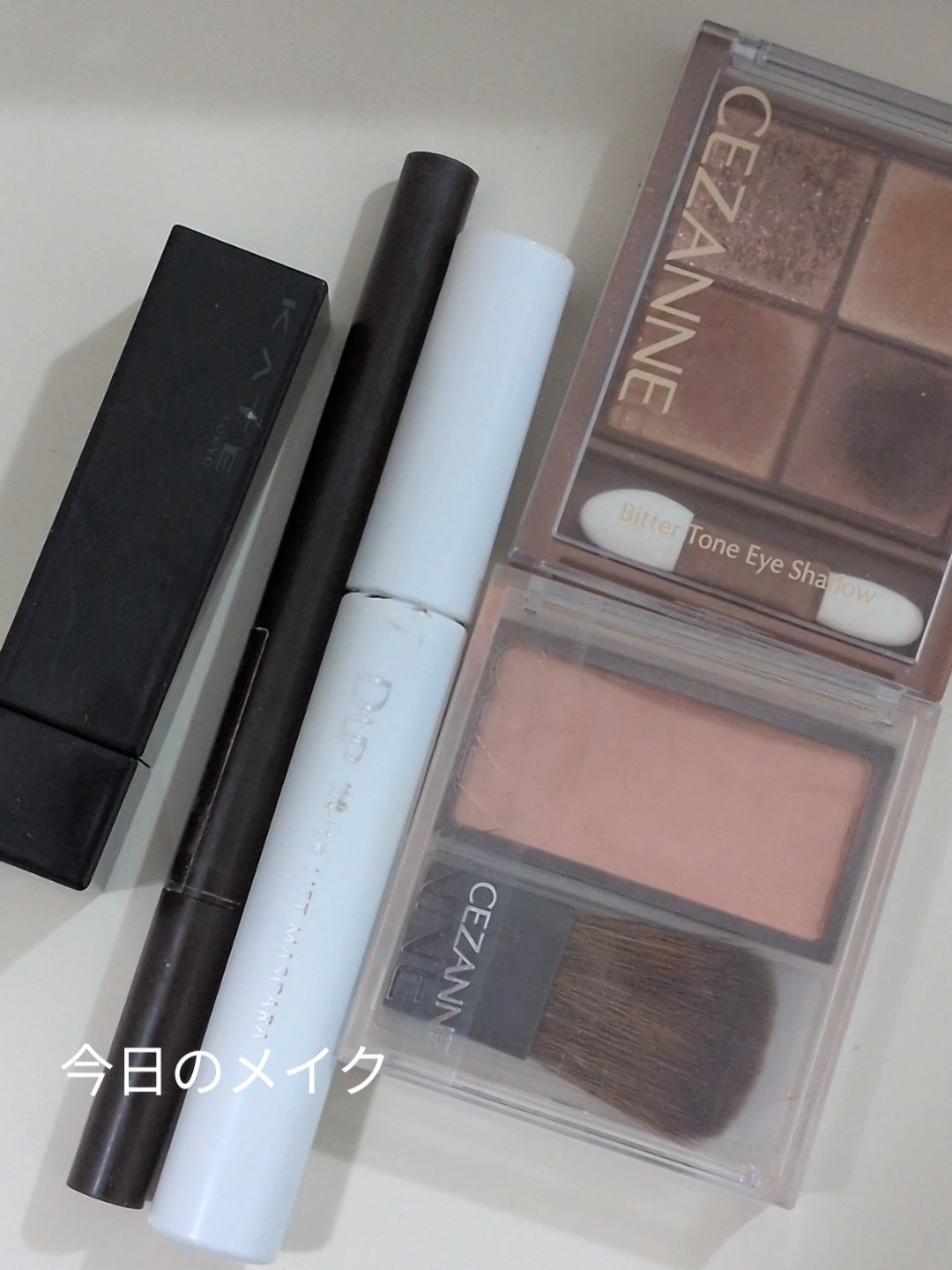 ハイパーリフトマスカラ/D-UP/マスカラを使ったクチコミ（1枚目）