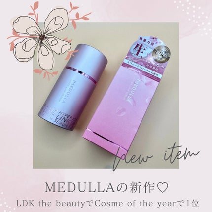 メデュラ ハイパーリンクセラム ピンクブロッサム 55mL/MEDULLA/ヘアミルクの画像