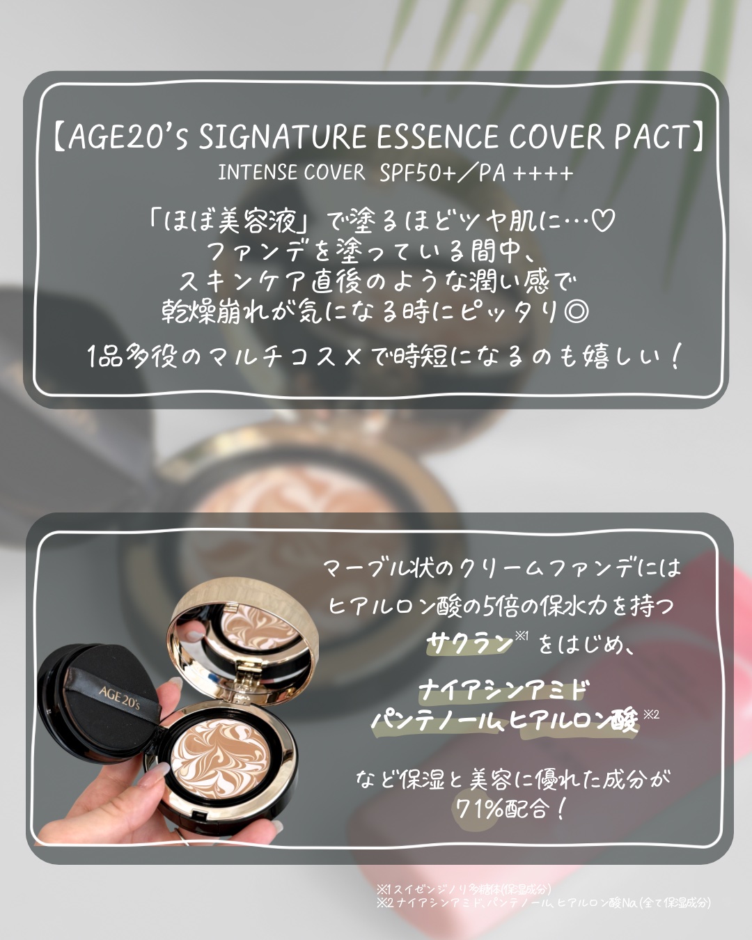 SIGNATURE ESSENCE COVER PACT　/AGE20’s/クリーム・エマルジョンファンデーションを使ったクチコミ（2枚目）