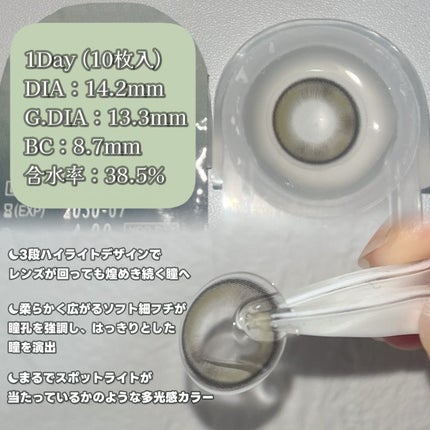 lunar/meilly/ワンデー(1DAY)カラコンを使ったクチコミ(3枚目)