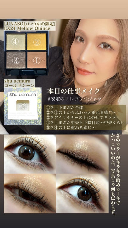 プレスド アイシャドー(レフィル)/shu uemura/単色アイシャドウを使ったクチコミ(1枚目)