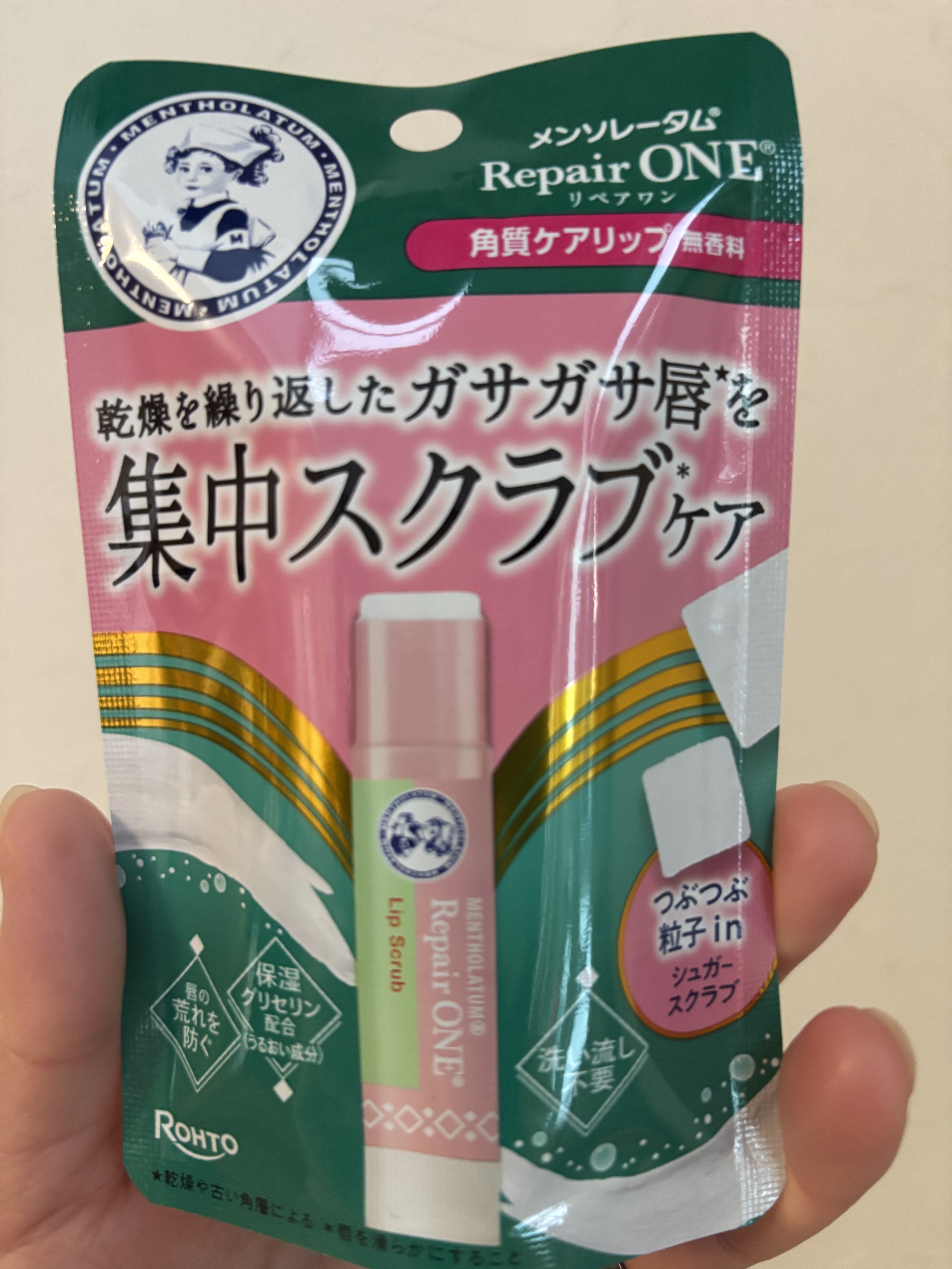 メンソレータム リペアワン 角質ケアリップ/メンソレータム/リップクリームを使ったクチコミ（1枚目）