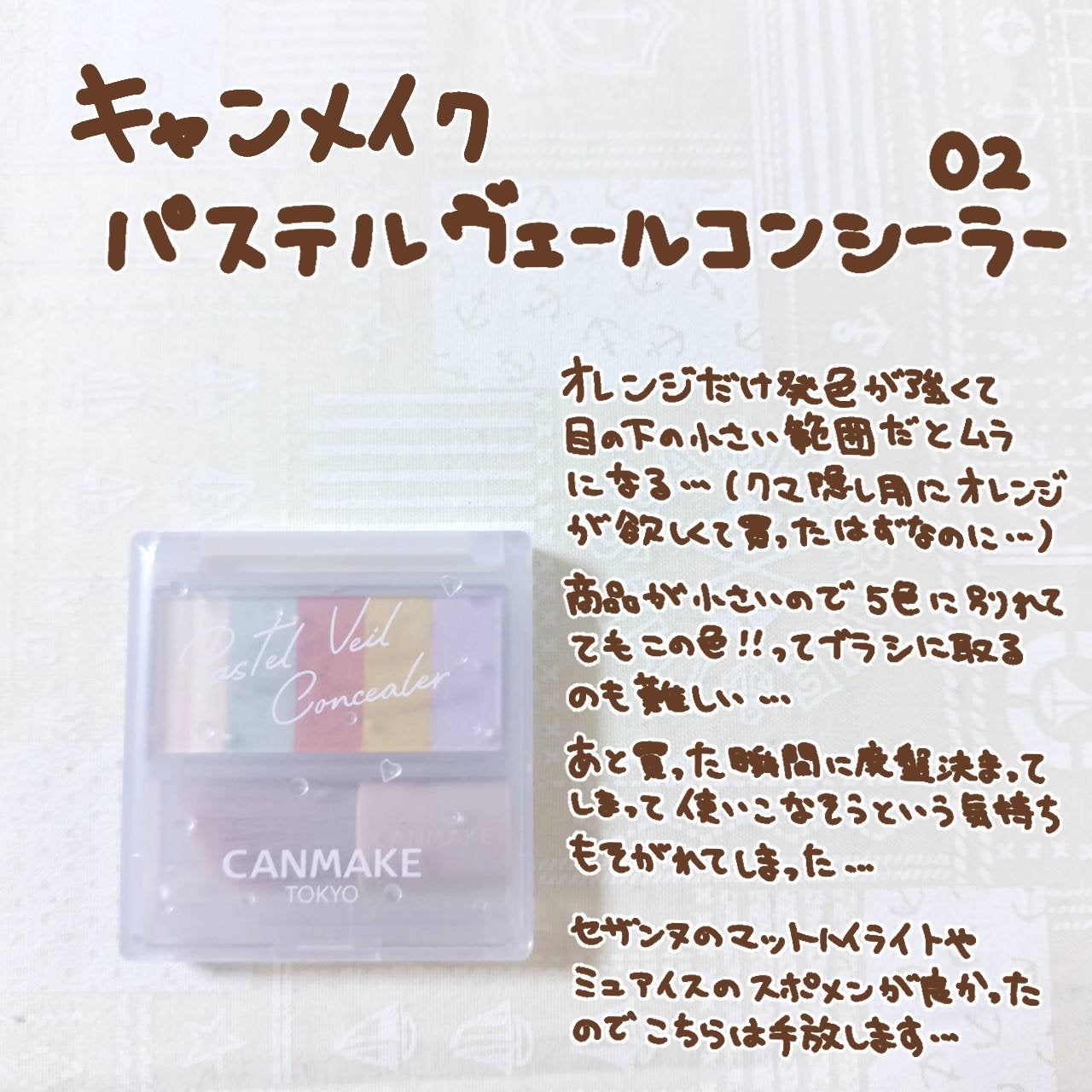 スキニーリッチシャドウ/excel/アイシャドウパレットを使ったクチコミ(4枚目)