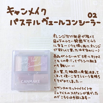 スキニーリッチシャドウ/excel/アイシャドウパレットを使ったクチコミ(4枚目)