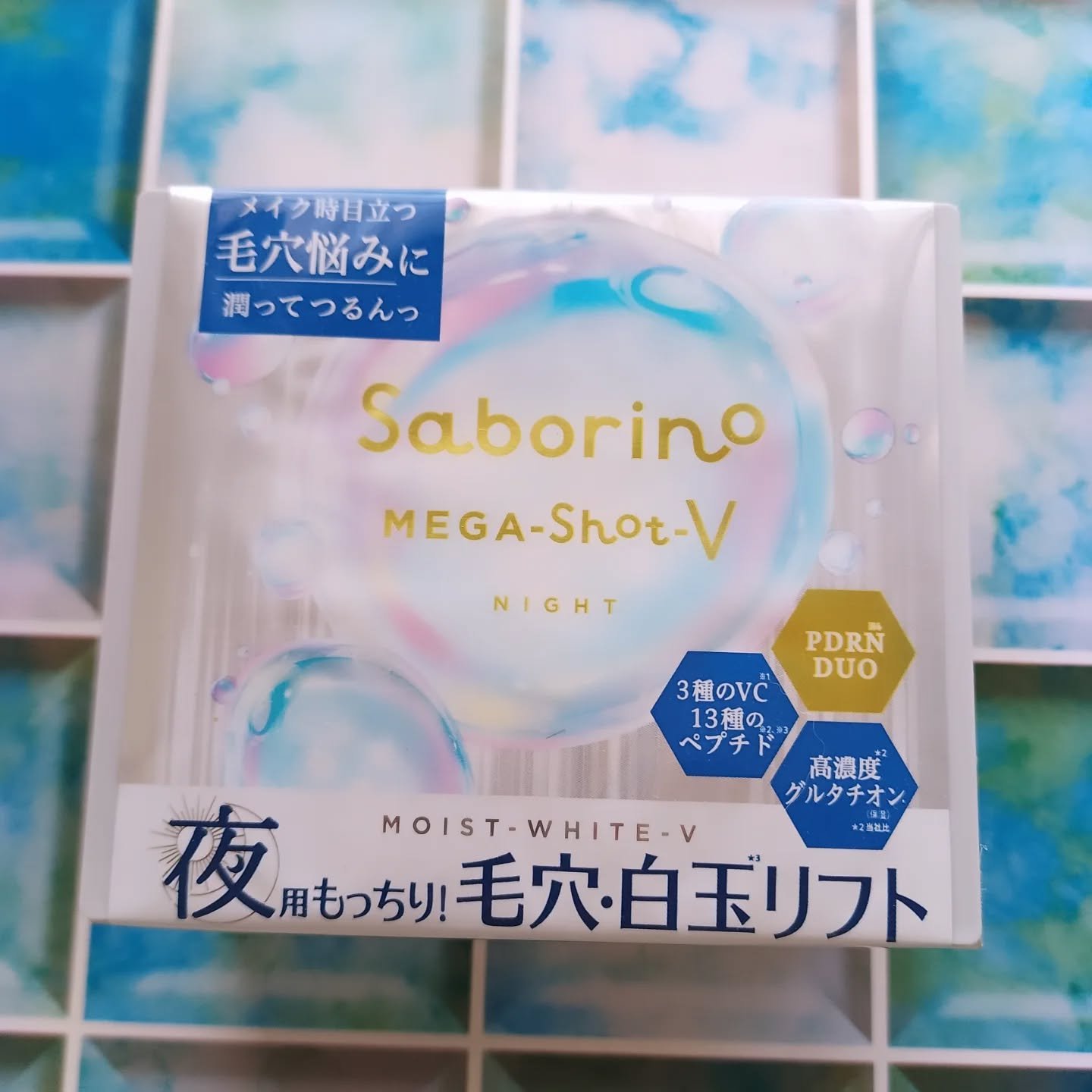 サボリーノ　メガショット 夜用白玉タイトニングマスクV 32枚入り/サボリーノ/シートマスク・パックを使ったクチコミ（1枚目）