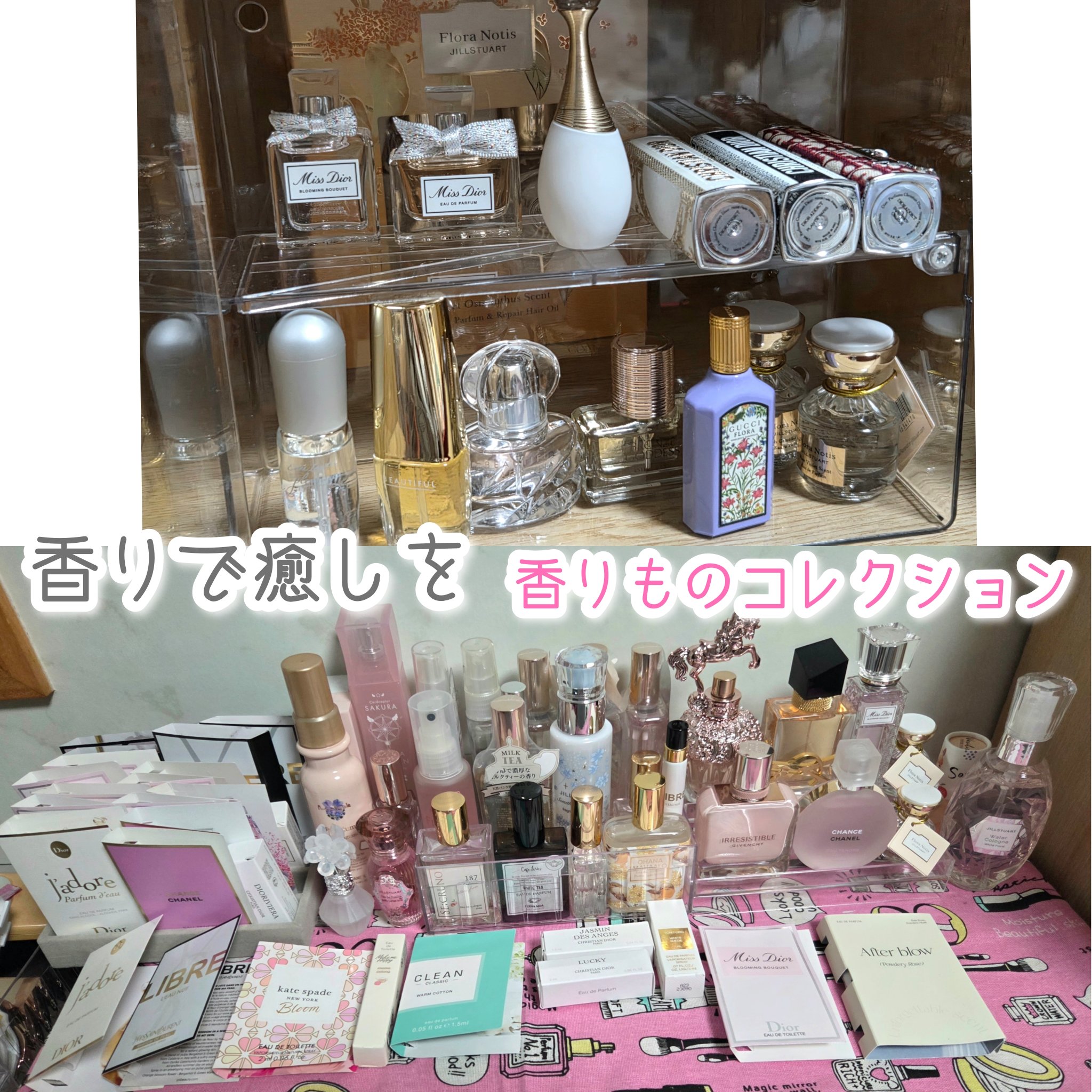 ミス ディオール ブルーミング ブーケ ローラー パール/Dior/香水(レディース)を使ったクチコミ（1枚目）