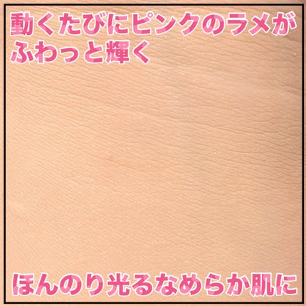 DECORTÉ AQ MW フェイスパウダーのクチコミ「DECORTÉのAQ MW フェイスパウダー80 glow pinkを使ってみたよ(*´ `*.....」(2枚目)