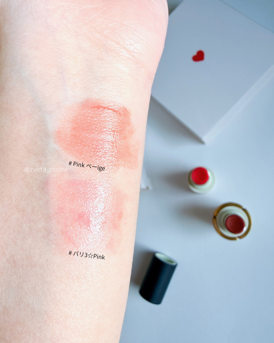 アーレス ザ リップ ネオ アニマのクチコミ「アーレス ザ リップ ネオ アニマ
# ピンク ベージュ
# バリサン ピンク

今日は AH.....」（2枚目）