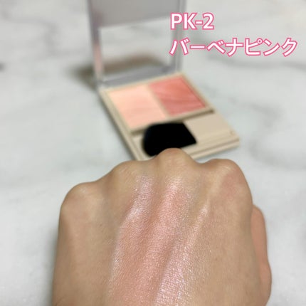 レイヤード フルリ チーク/Visée/パウダーチークを使ったクチコミ(3枚目)