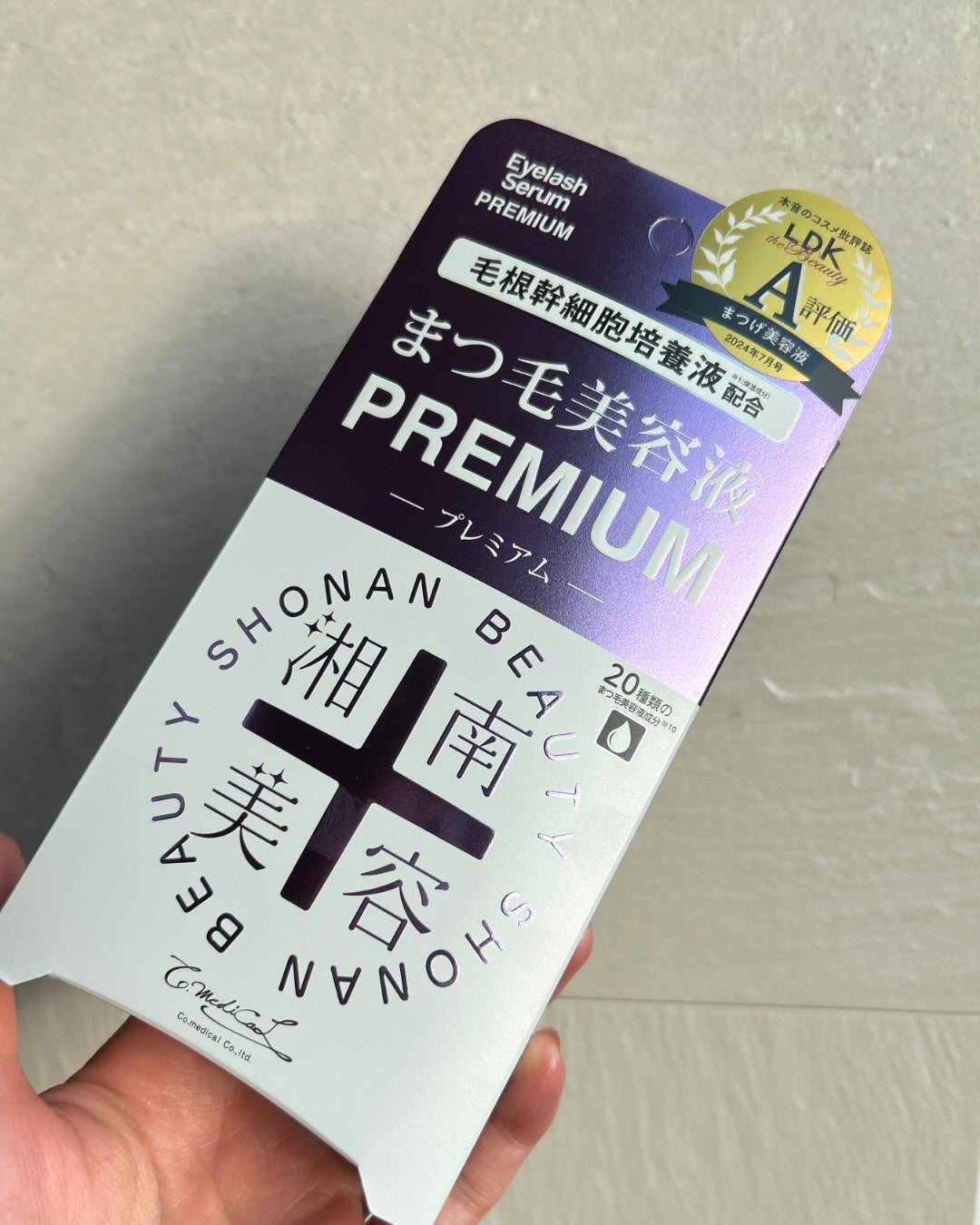 湘南美容まつ毛美容液プレミアム/Co-medical+/まつげ美容液を使ったクチコミ(3枚目)