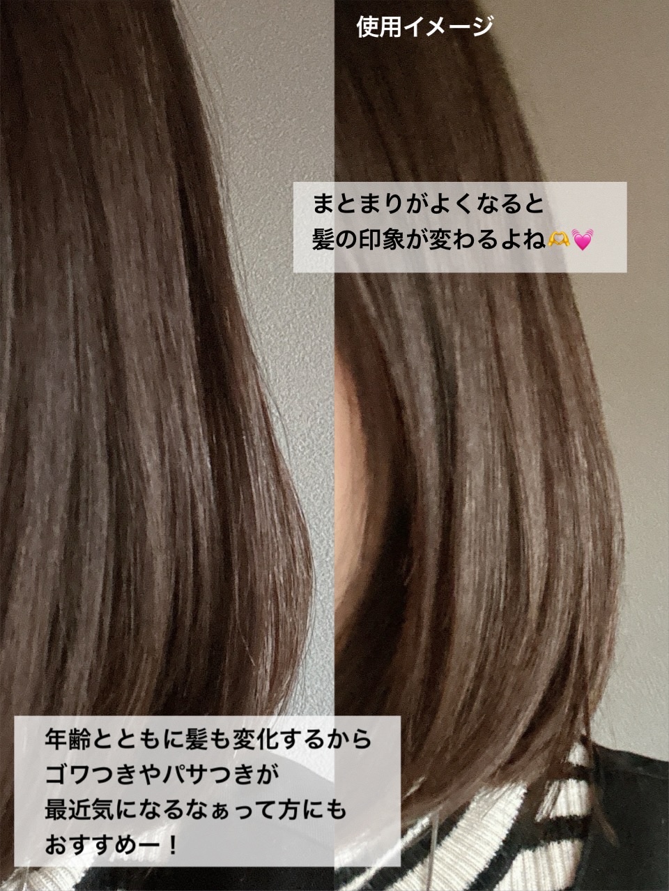 BKエマルジョンドゥ/A-Zyme/ヘアミルクを使ったクチコミ（3枚目）