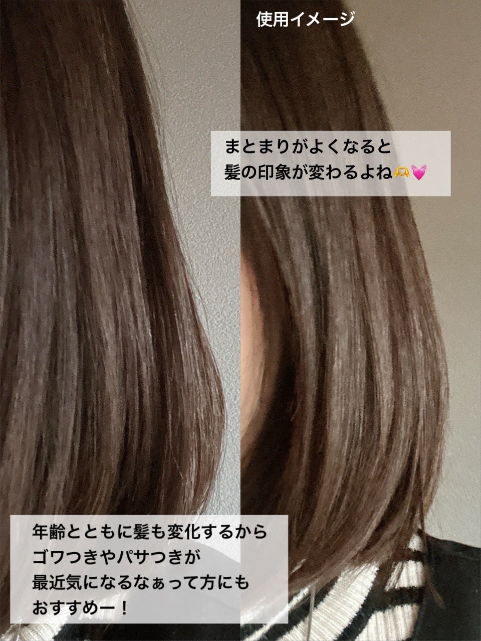 BKエマルジョンドゥ/A-Zyme/ヘアミルクを使ったクチコミ(3枚目)