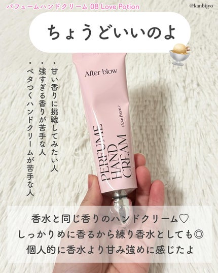 Eau De Perfume/After blow/香水(レディース)を使ったクチコミ(4枚目)