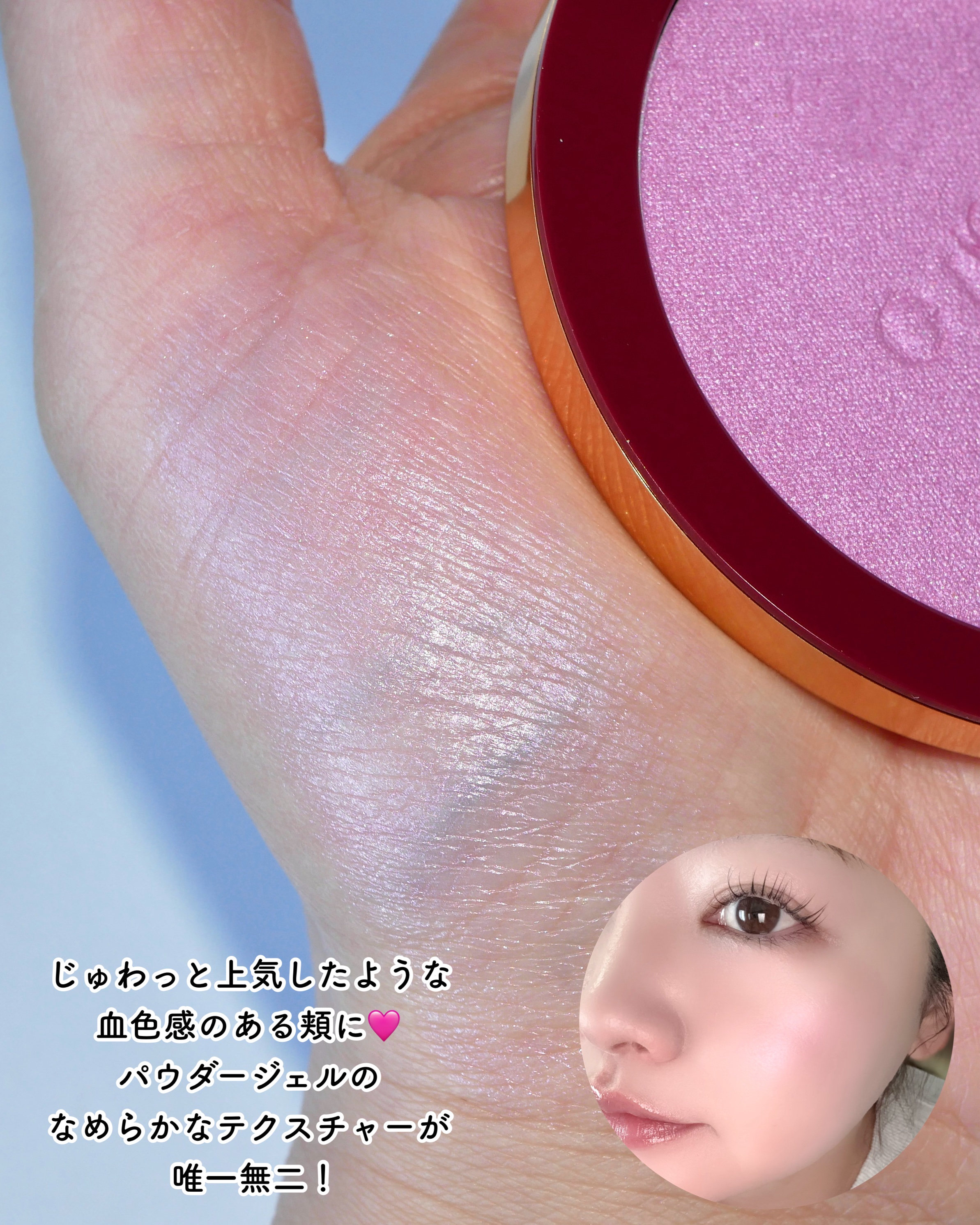 GUCCI beauty グロウ ハイライターのクチコミ「＼久しぶりのGucciにきゅんした話🫰🏻🩷／


▶︎Gucci グロウハイライター アークテ.....」（3枚目）