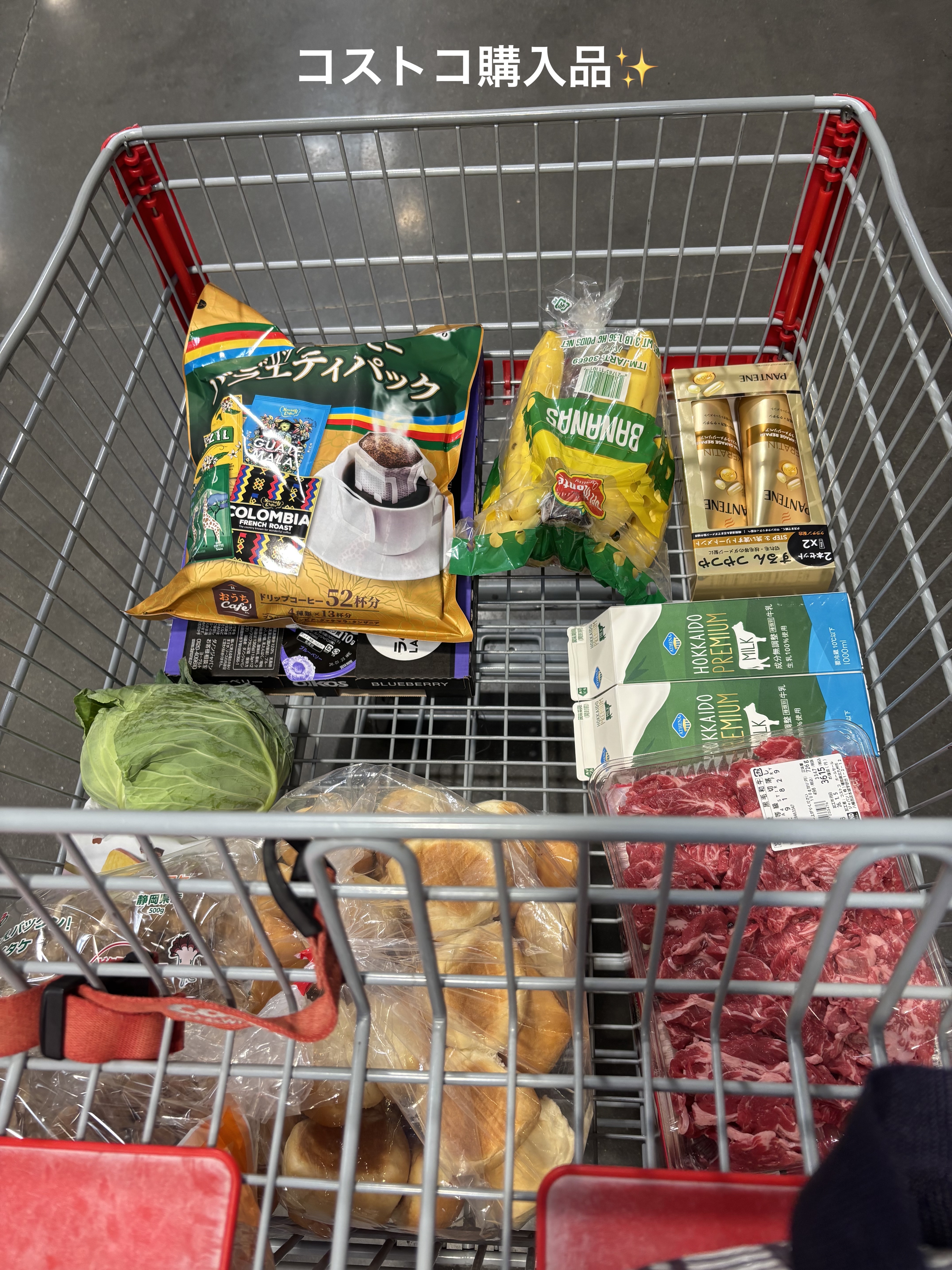 エクストラダメージリペア 洗い流すトリートメント/パンテーン/洗い流すヘアトリートメントを使ったクチコミ（3枚目）