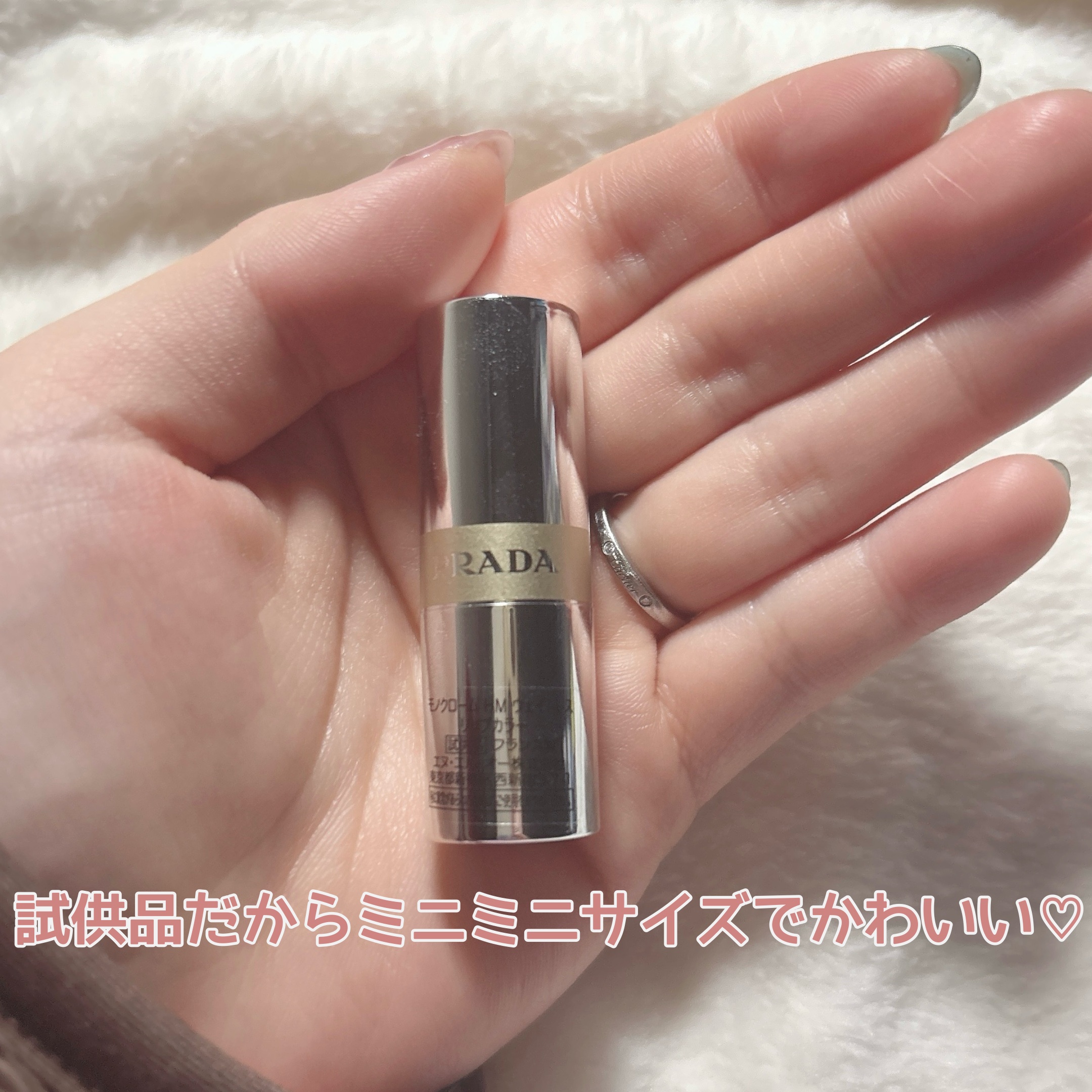 モノクローム ウェイトレス リップカラー(マット レザー)/PRADA BEAUTY/口紅を使ったクチコミ（2枚目）