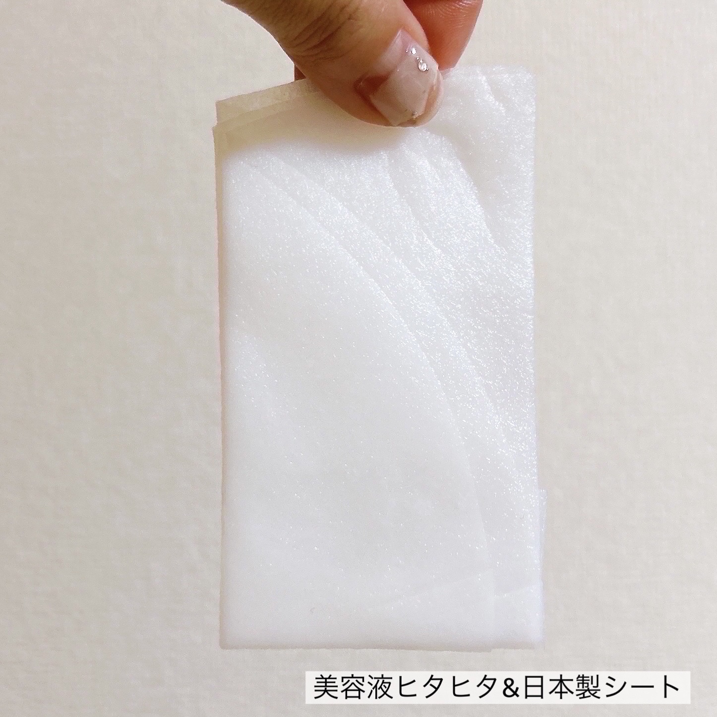 ホワイトマスクN/透明白肌/シートマスク・パックを使ったクチコミ（3枚目）