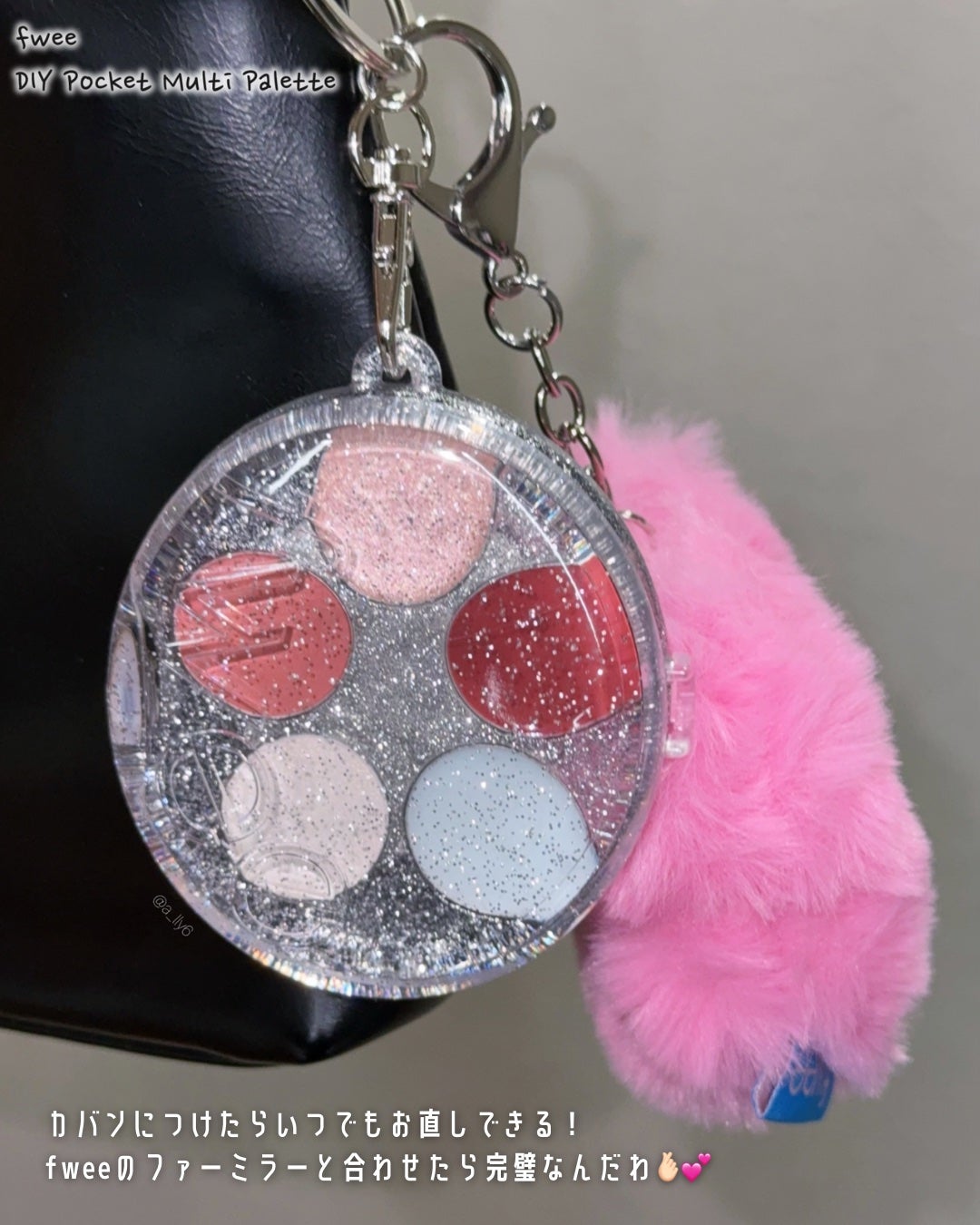 DIYポケットマルチパレット/fwee/マルチパレットを使ったクチコミ(3枚目)