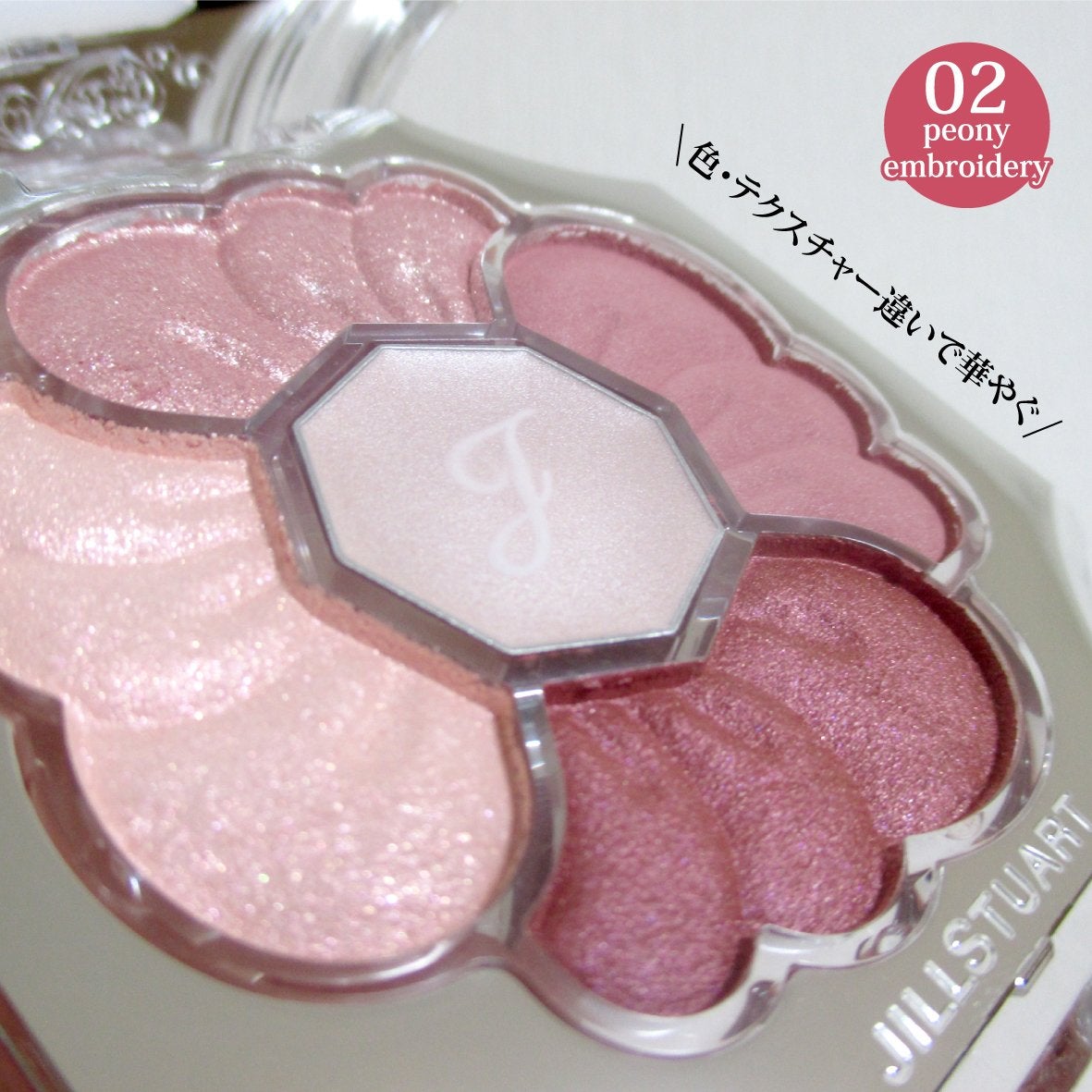 ジルスチュアート ドレスドブルーム アイズ/JILL STUART/アイシャドウパレットを使ったクチコミ(6枚目)