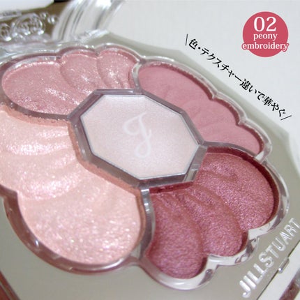 ジルスチュアート ドレスドブルーム アイズ/JILL STUART/アイシャドウパレットを使ったクチコミ(6枚目)