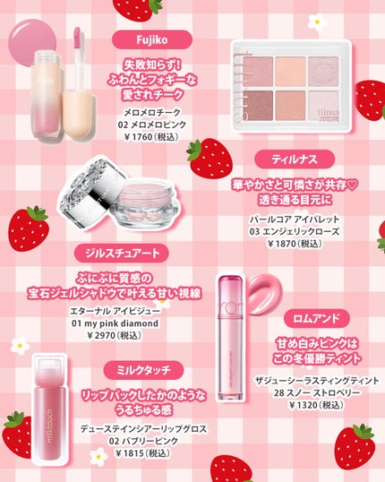 ブレンディングムードチーク/dasique/パウダーチークを使ったクチコミ(4枚目)