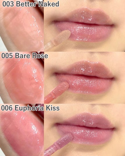 アディクション ザ リップグロス/ADDICTION/リップグロスを使ったクチコミ(3枚目)