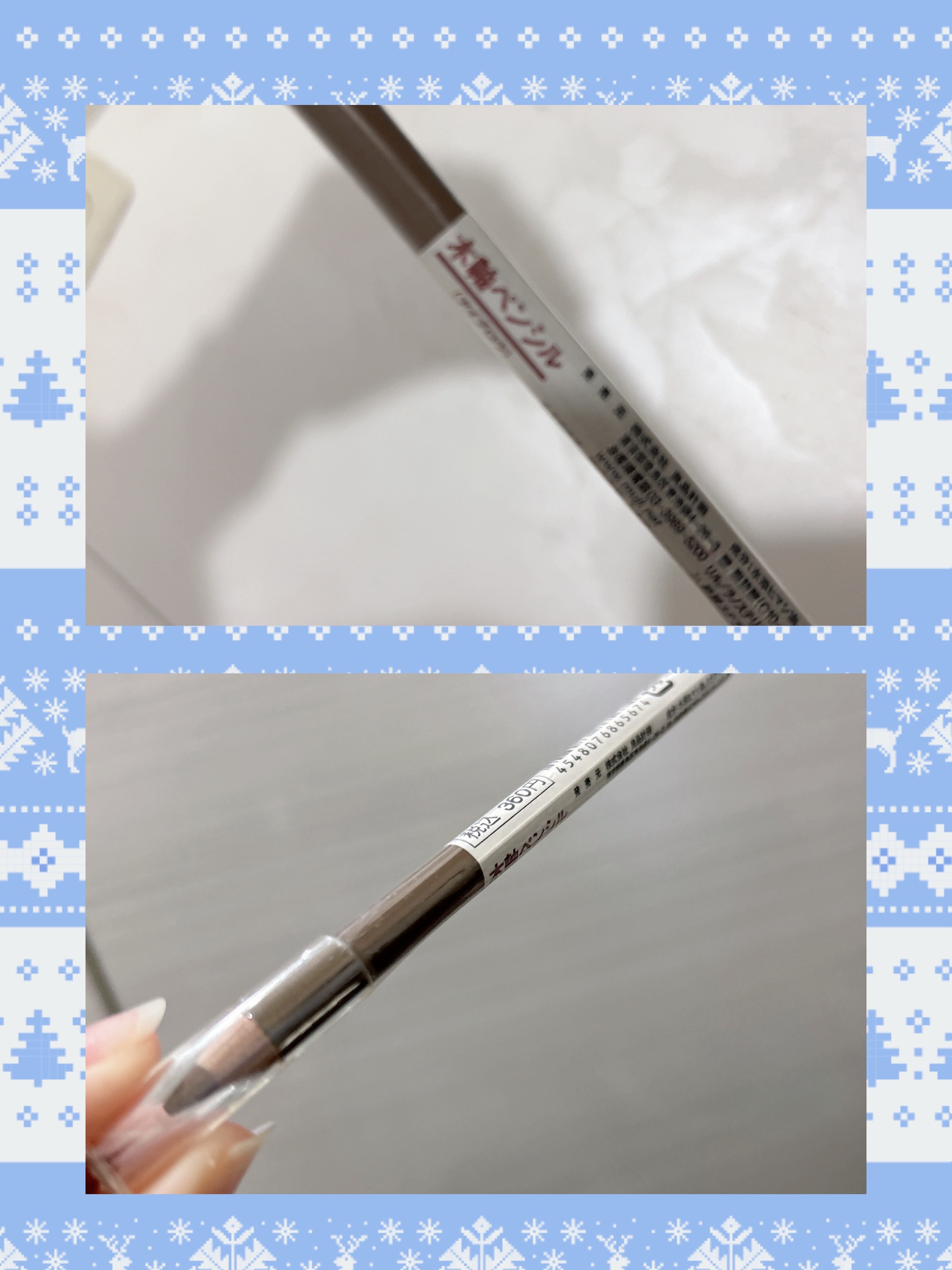 アイブローペンシル/無印良品/アイブロウペンシルを使ったクチコミ（1枚目）