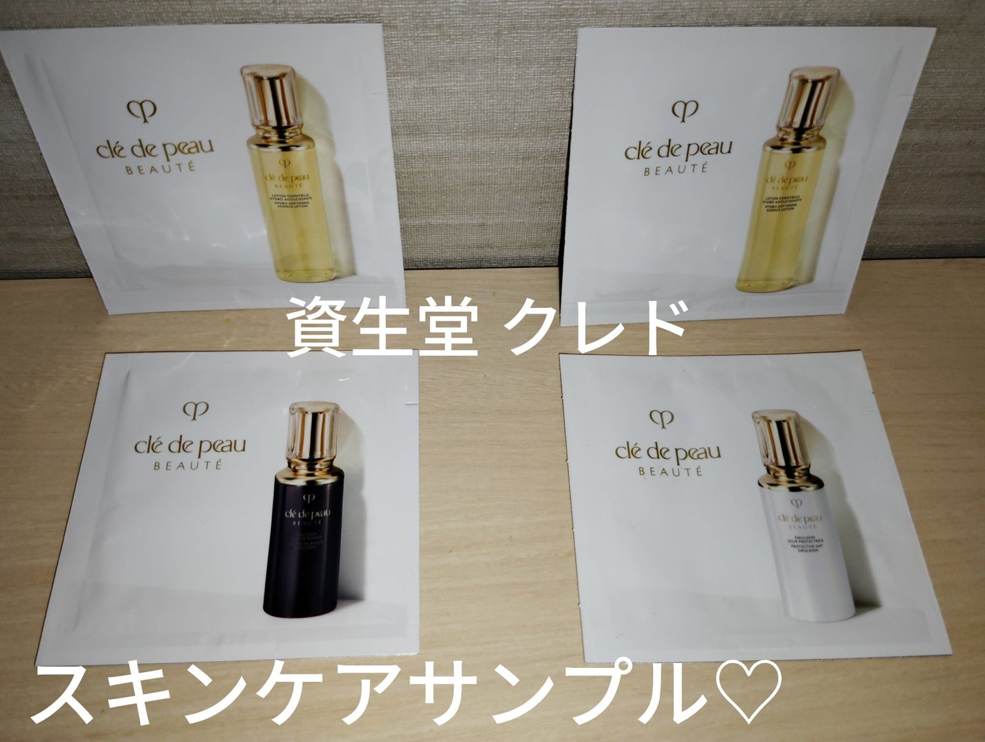 クレ・ド・ポー ボーテ ローションエサンシエル A/クレ・ド・ポー ボーテ/化粧水を使ったクチコミ(1枚目)