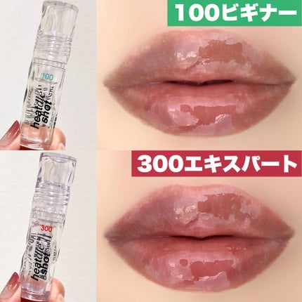 リジュライトプランパー ビギナー/BabyBright/リッププランパーを使ったクチコミ(5枚目)