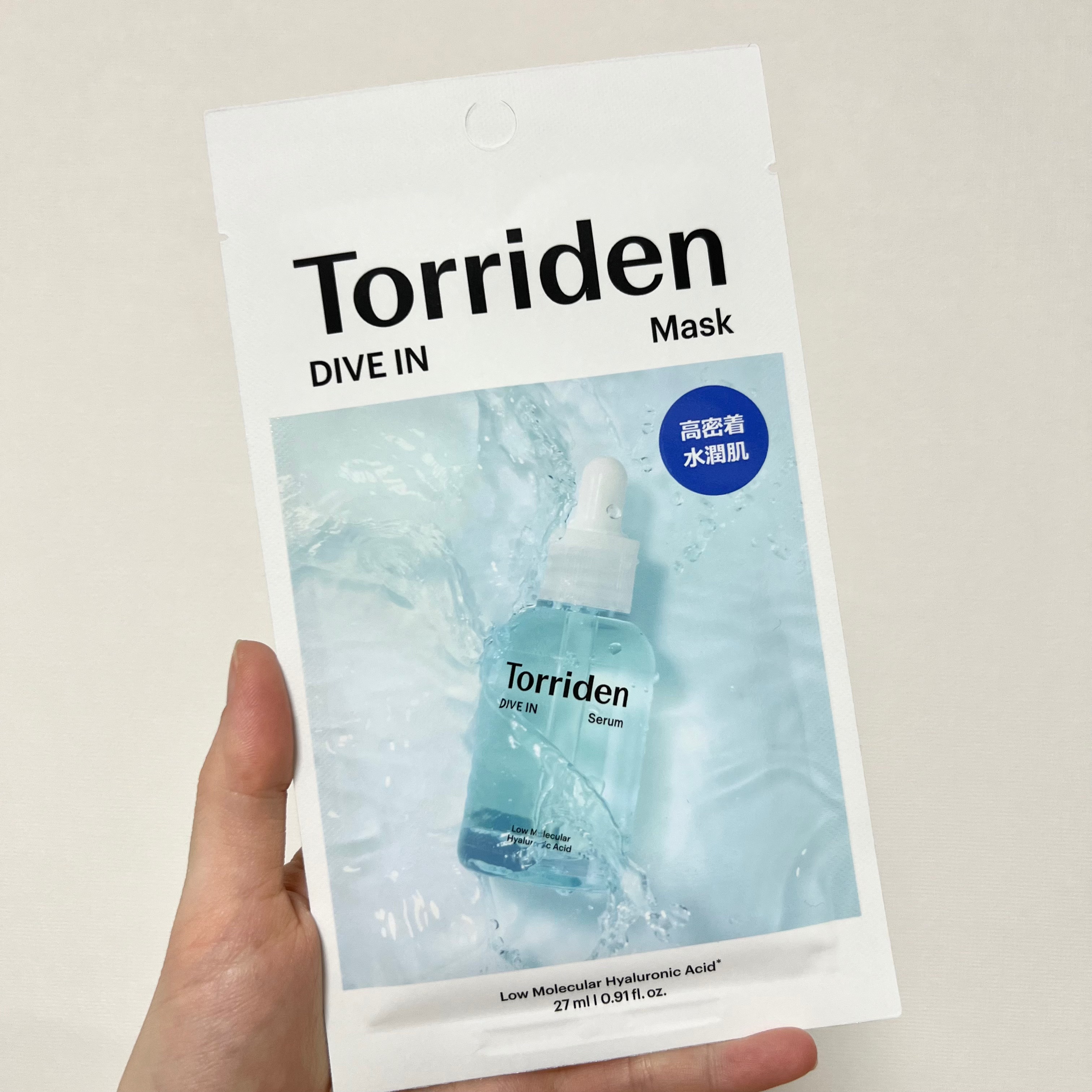 トリデン ダイブインマスクパック/Torriden/シートマスク・パックを使ったクチコミ（1枚目）