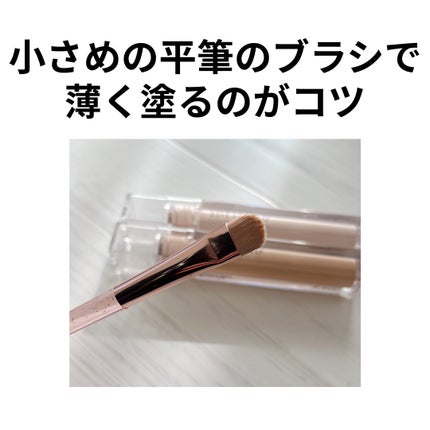 ダーマシンコンシーラー/23years old/リキッドコンシーラーを使ったクチコミ(3枚目)