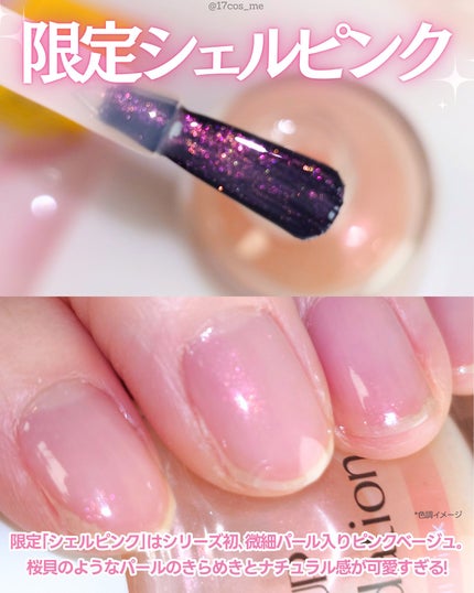 ディーアップファンデーション/D-UP/ネイルベースコートを使ったクチコミ(3枚目)