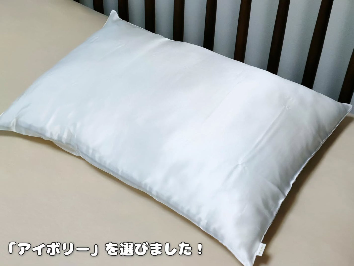 シルク枕カバー/Utukky/ヘアケアグッズを使ったクチコミ(4枚目)