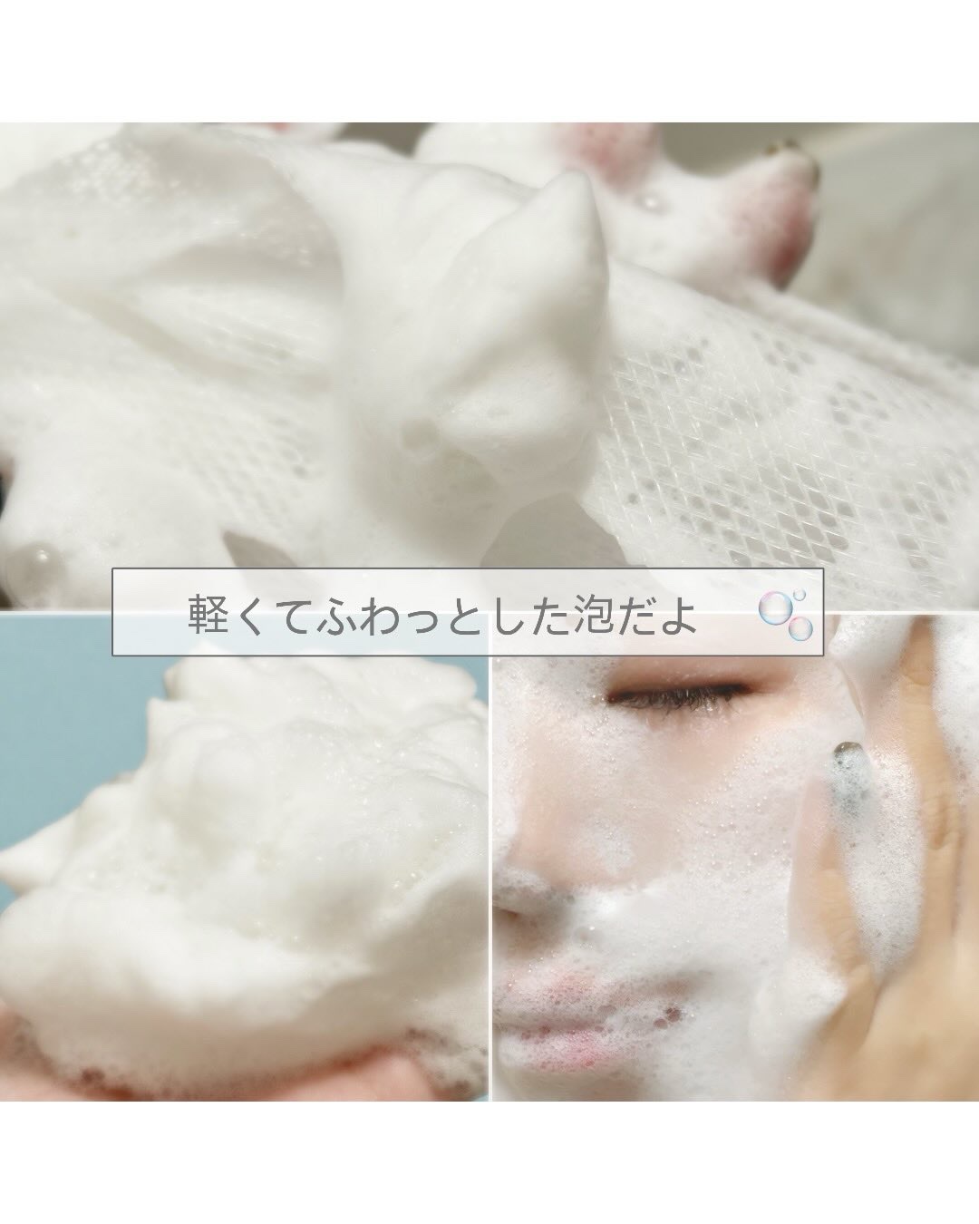 マッチャハイドレイティングフォームクレンザー/B:lab/洗顔フォームを使ったクチコミ（3枚目）