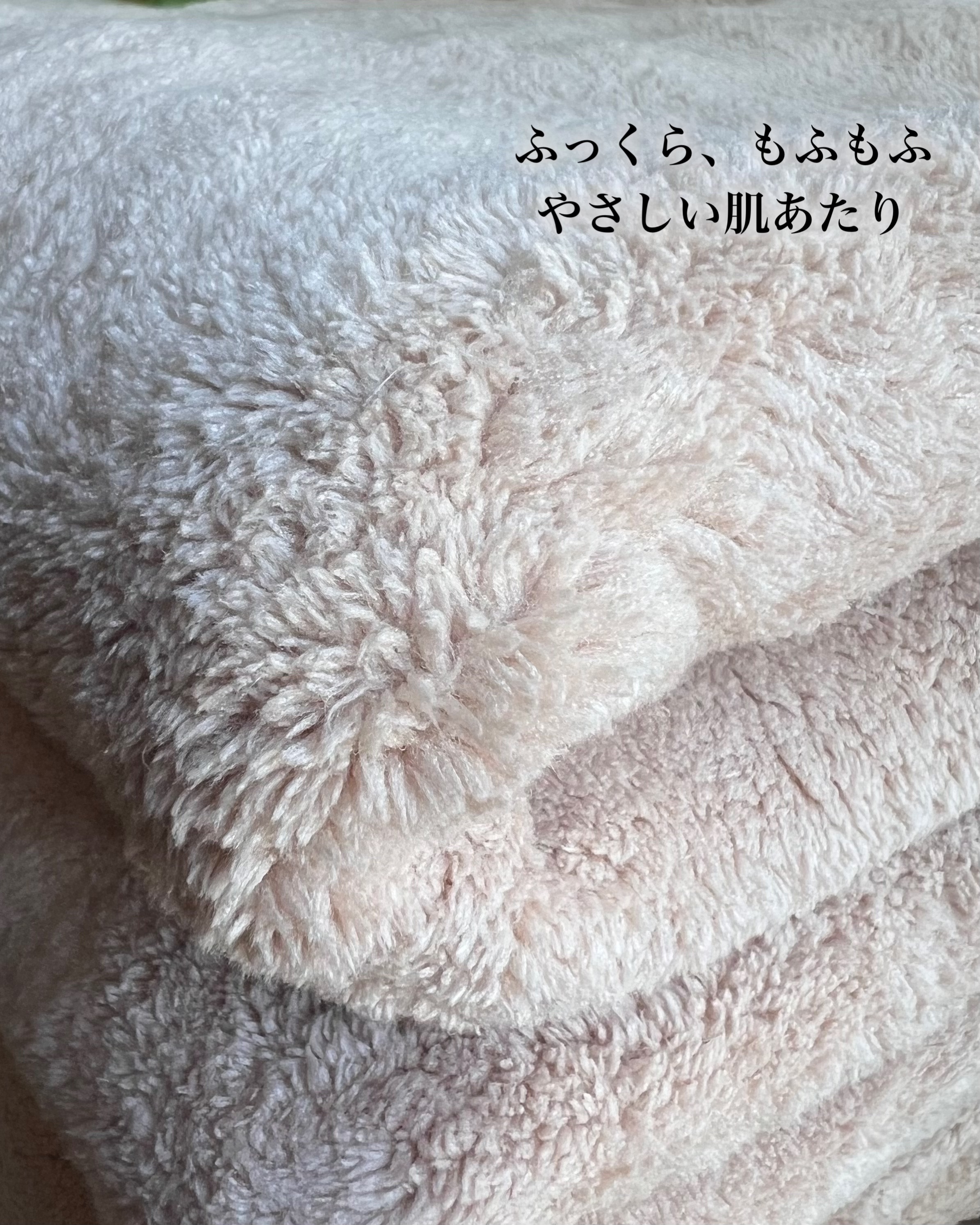 Mofuwaバスタオル/mofuwa/バスグッズを使ったクチコミ（2枚目）