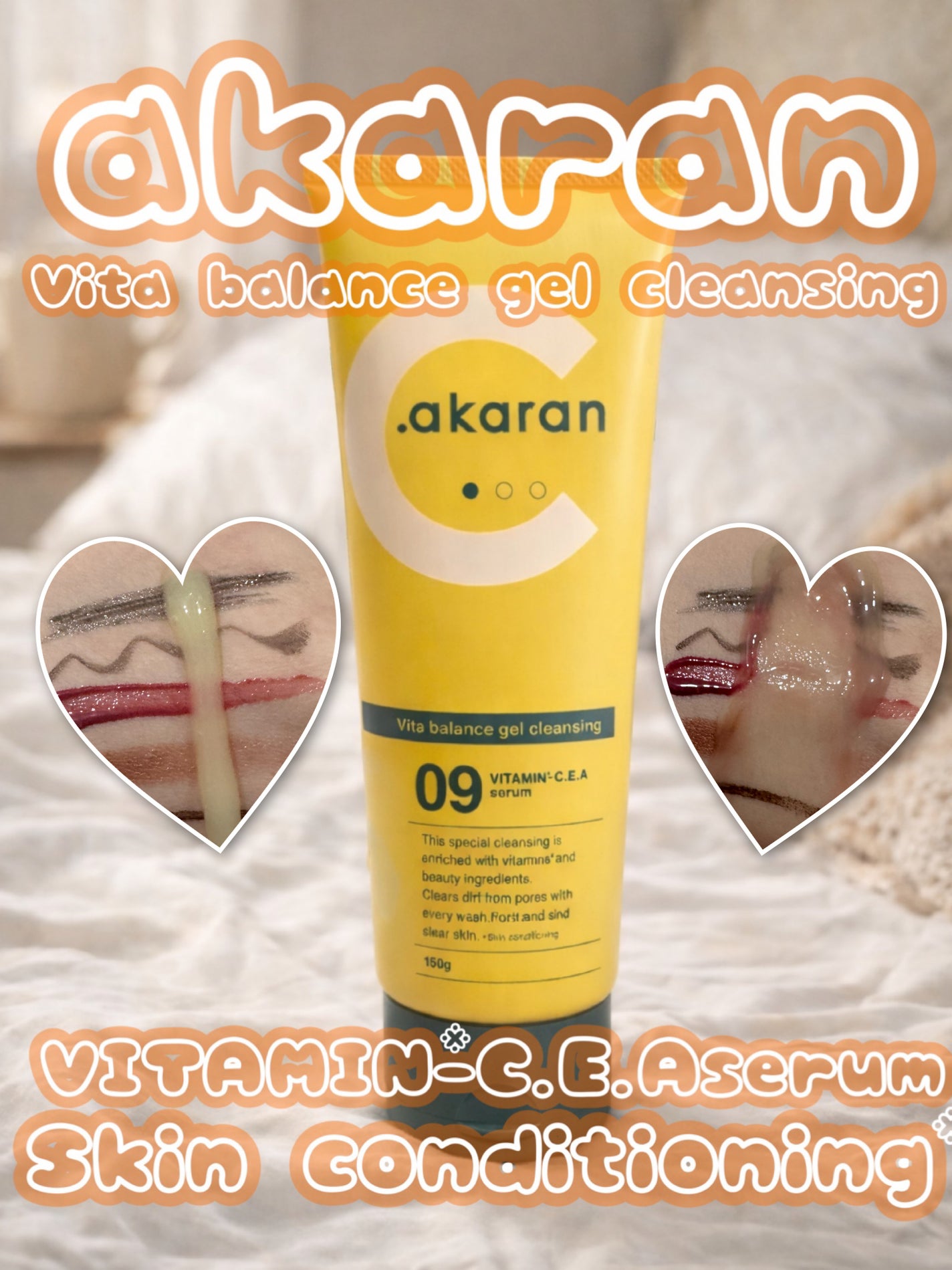 ビタバランスジェルクレンジング/.akaran/クレンジングジェルを使ったクチコミ(1枚目)