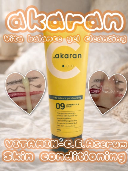 ビタバランスジェルクレンジング/.akaran/クレンジングジェルを使ったクチコミ(1枚目)