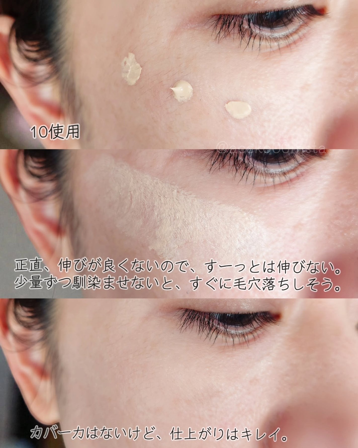 シマー リクイド ブラッシュ/SUQQU/リキッドチークを使ったクチコミ(5枚目)