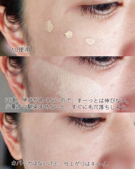 シマー リクイド ブラッシュ/SUQQU/リキッドチークを使ったクチコミ(5枚目)