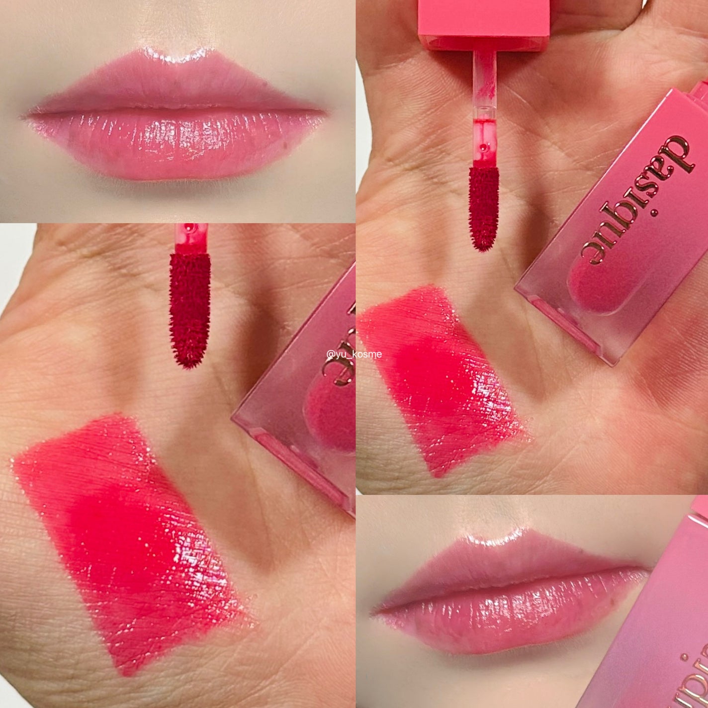 ジューシーデュイティント/dasique/リップティントを使ったクチコミ(6枚目)