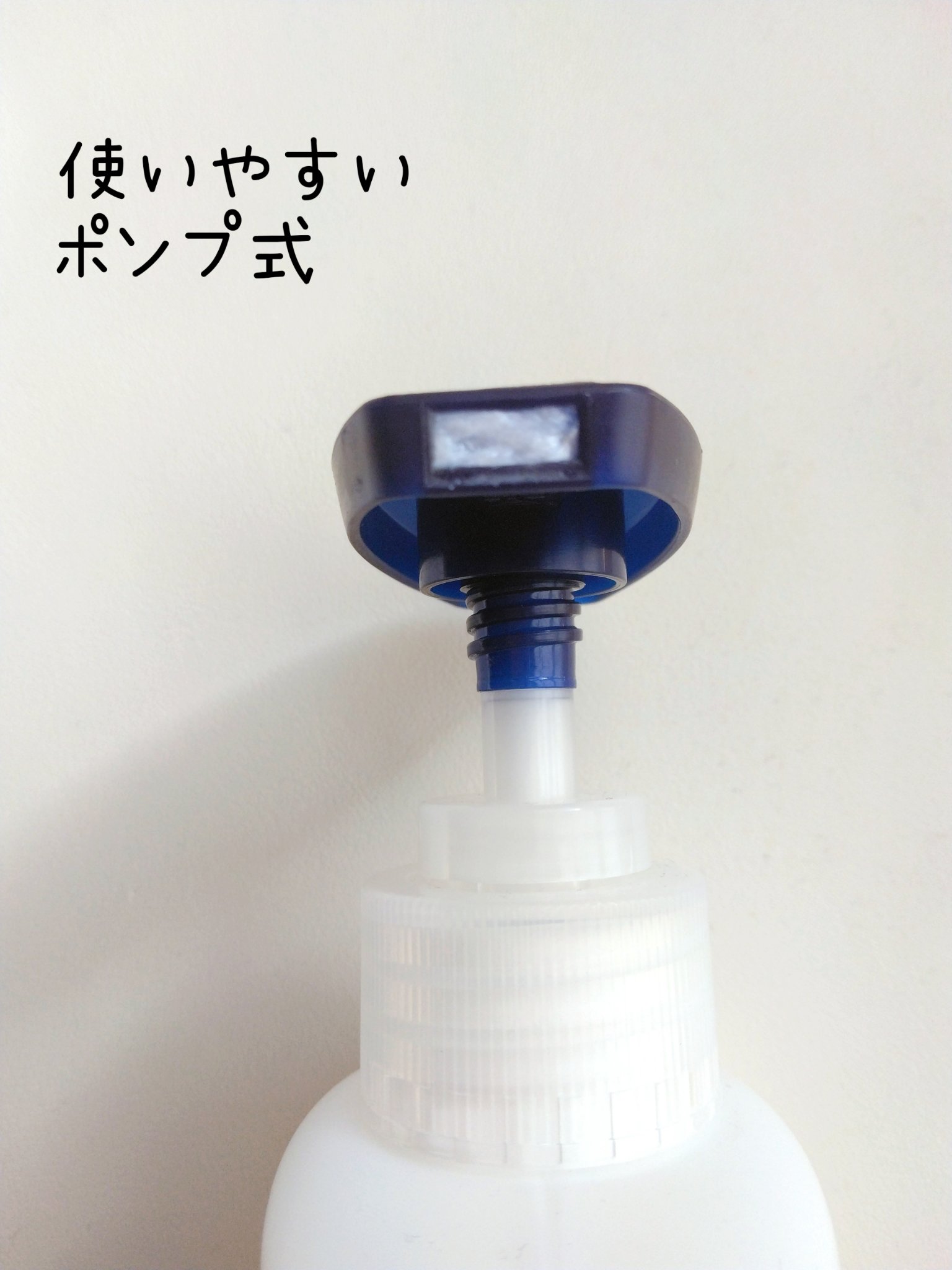 ヴァセリン アドバンスドリペア ボディローション/ヴァセリン/ボディローションを使ったクチコミ（2枚目）