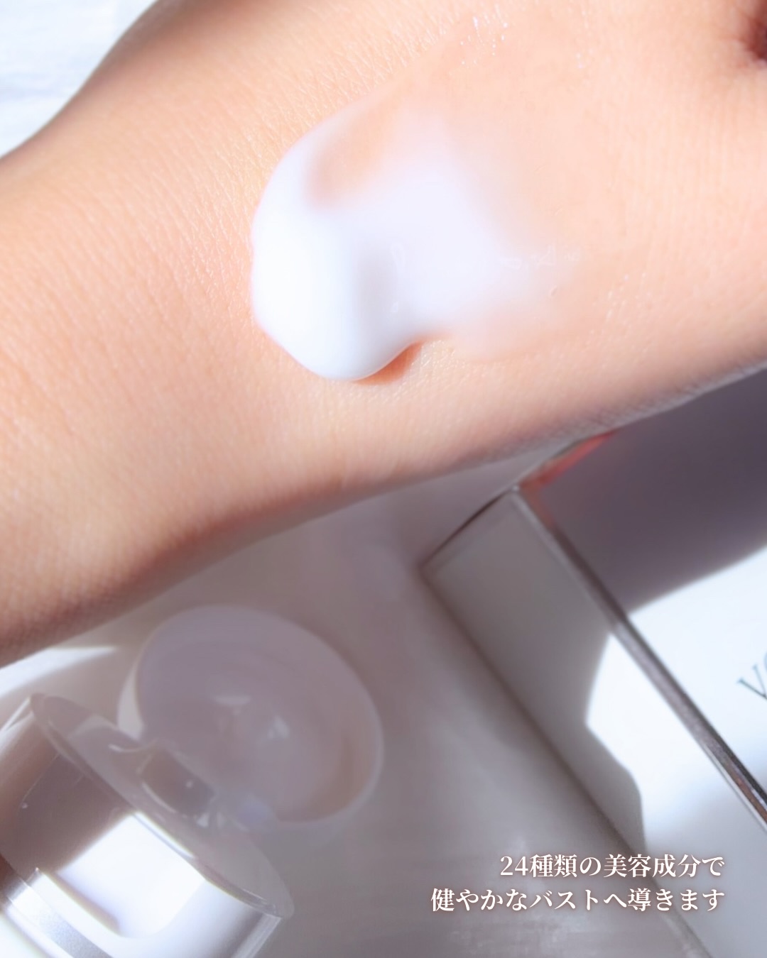 バストクリーム VOLCENTA(ボルセンタ)/BODY's PRO/バストケア・ヒップケアを使ったクチコミ（3枚目）