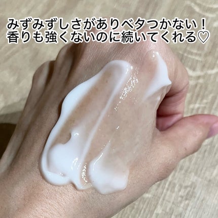 パフュームボディローション リリィムスクホワイトティー/TEABLESS/ボディローションを使ったクチコミ(3枚目)