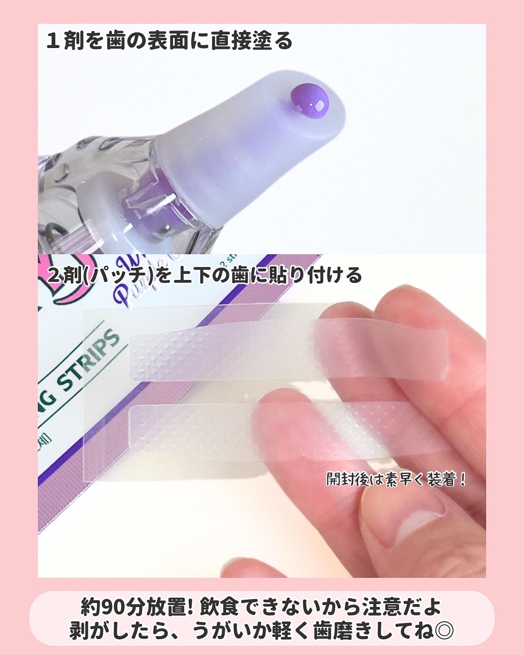 ホワイトニングパープルコレクターマウスウォッシュ/EUTHYMOL/マウスウォッシュ・スプレーを使ったクチコミ(5枚目)