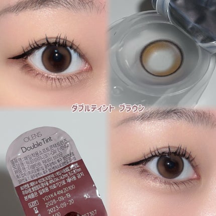 Double Tint 1day/OLENS/カラーコンタクトレンズを使ったクチコミ(3枚目)