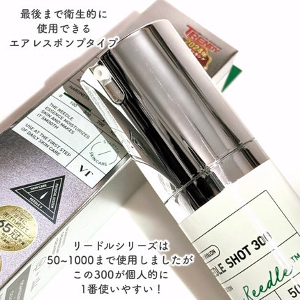 リードルショット300/VT/美容液を使ったクチコミ(3枚目)