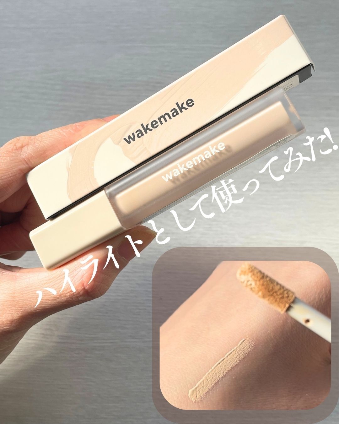 ディファイニングカバーコンシーラー 10 フェア/wakemake/リキッドコンシーラーを使ったクチコミ（1枚目）