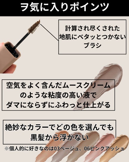 SP フラッフ ブロウ ムース/MAYBELLINE NEW YORK/眉マスカラを使ったクチコミ(3枚目)