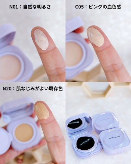 SPステイ クリームパクト ファンデーション/MAYBELLINE NEW YORK/クリーム・エマルジョンファンデーションを使ったクチコミ(4枚目)